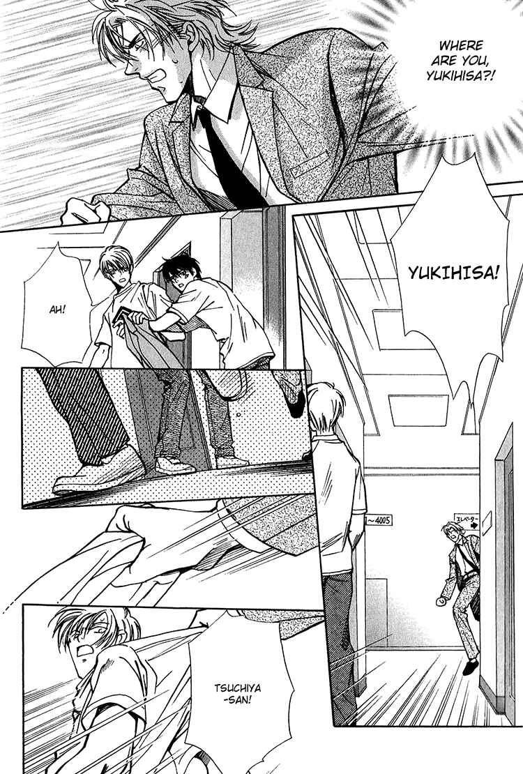 Page 21 Chapter 3 Shiawase no Category