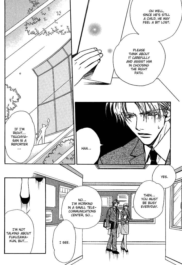 Page 10 Chapter 4 Shiawase no Category
