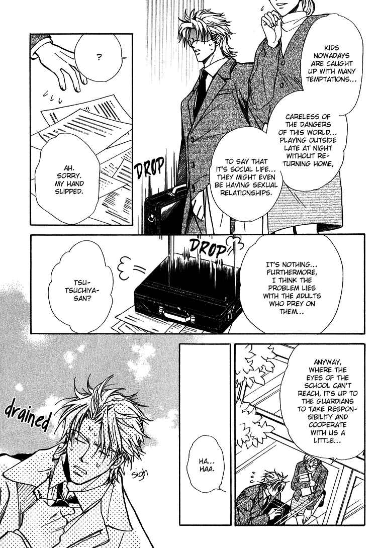 Page 11 Chapter 4 Shiawase no Category