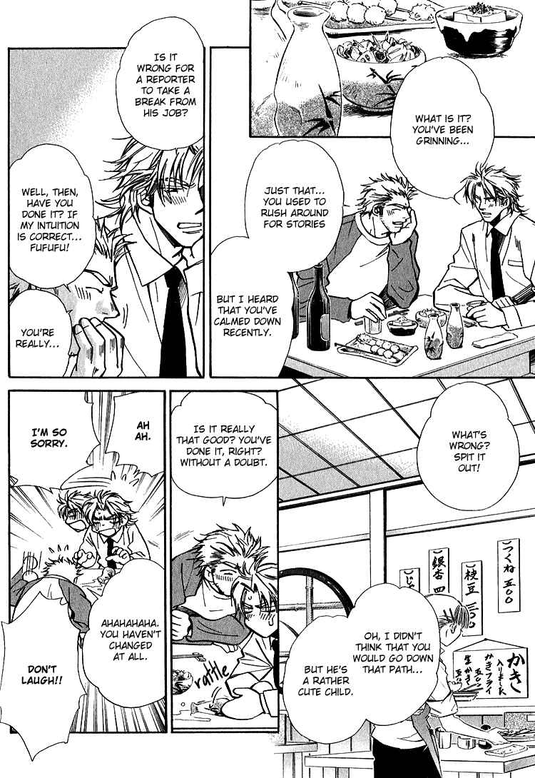 Page 22 Chapter 4 Shiawase no Category