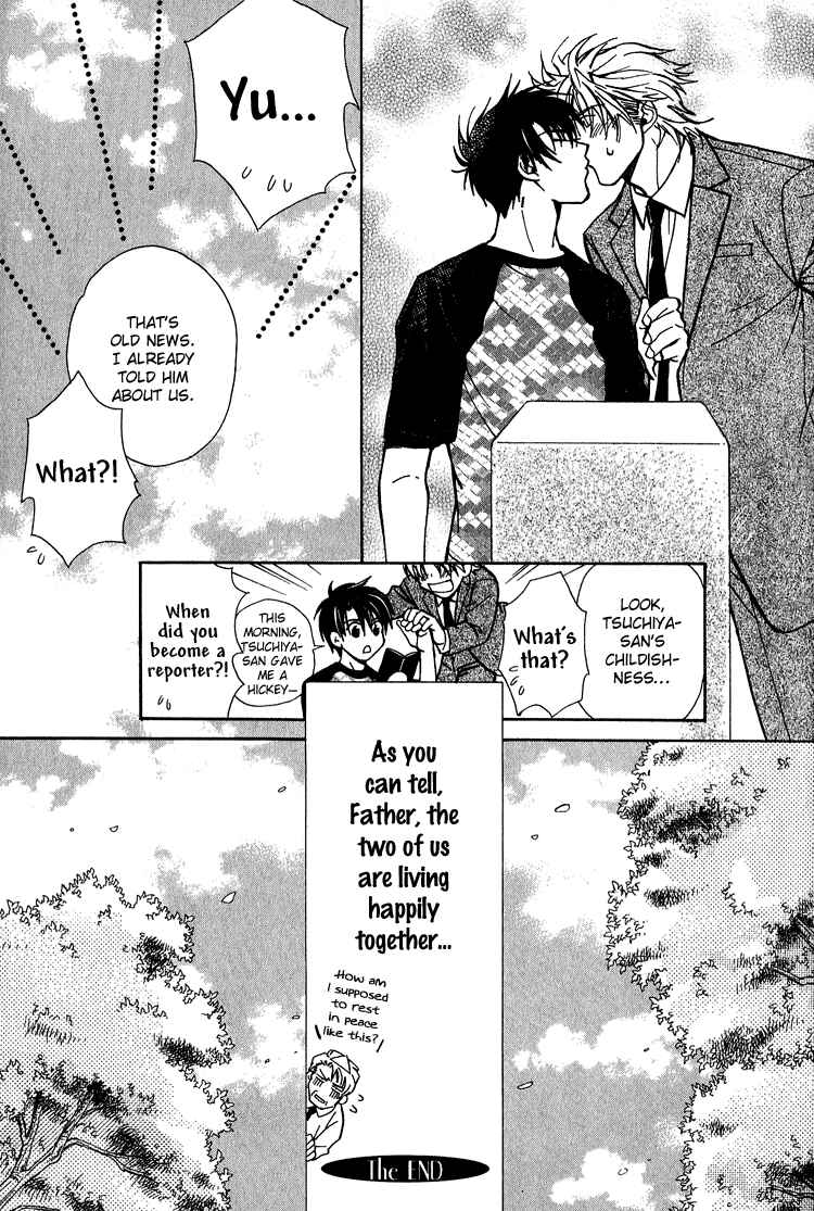 Page 12 Chapter 5.5 Shiawase no Category