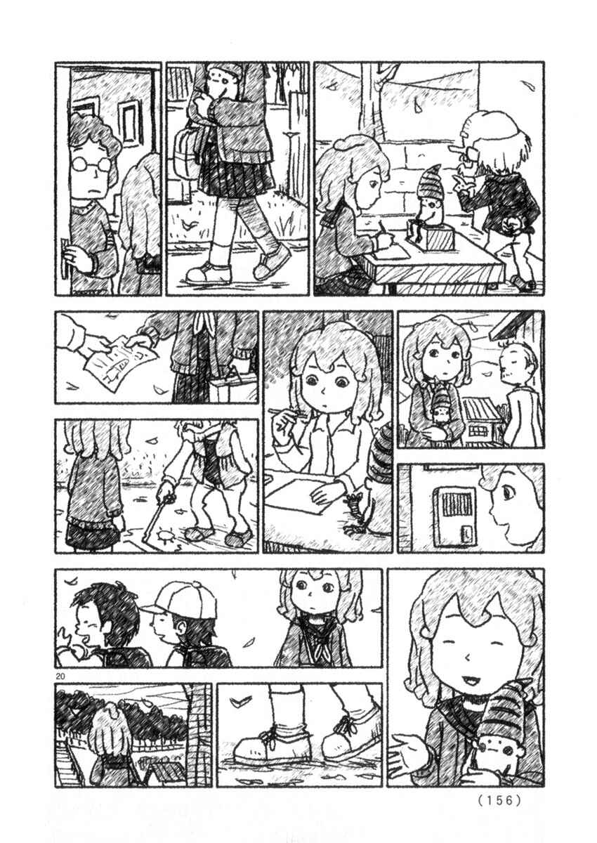 Page 20 Chapter 59 Noramimi