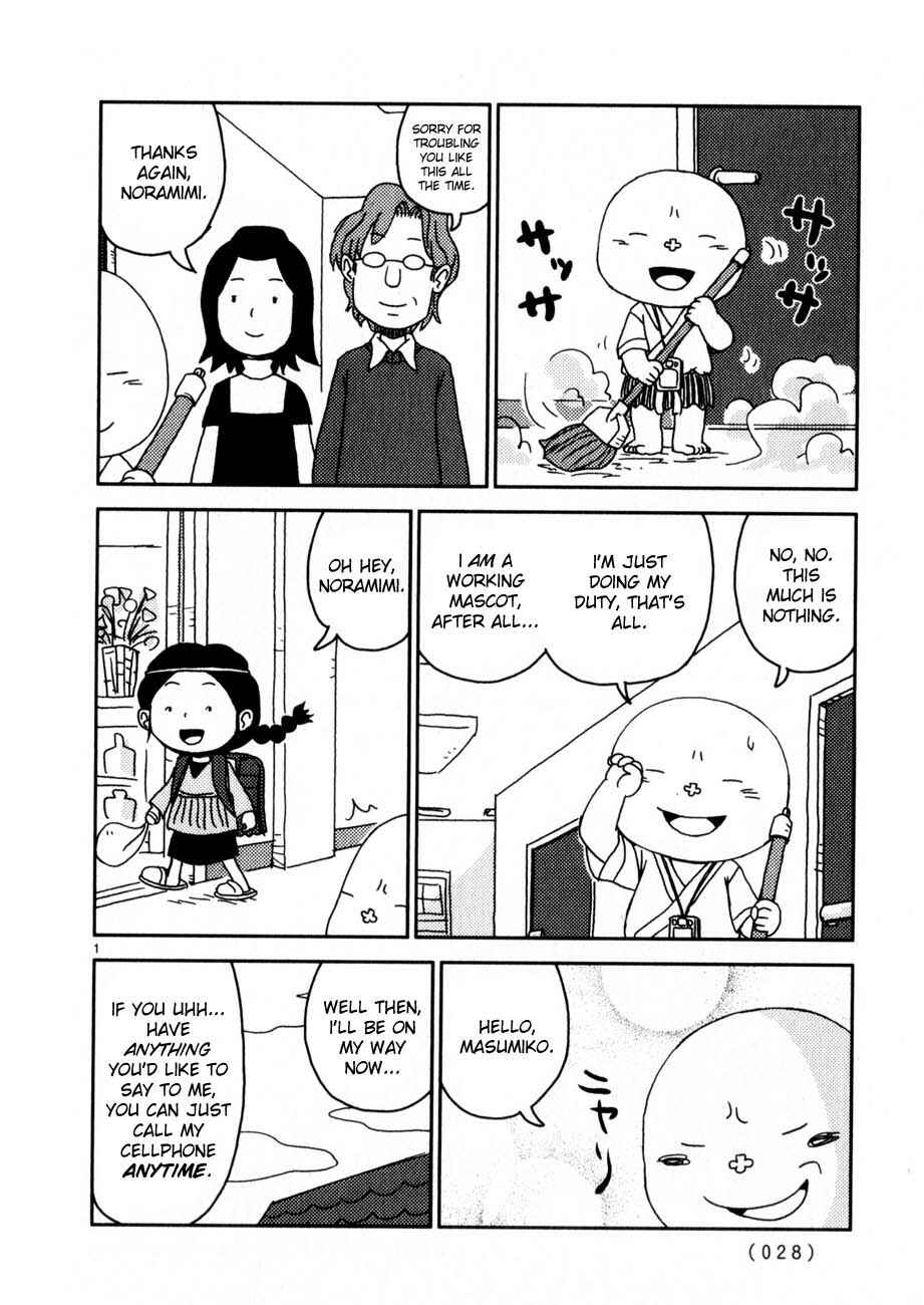 Page 1 Chapter 62 Noramimi