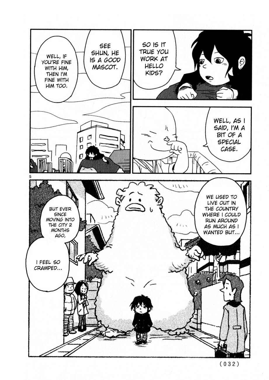 Page 5 Chapter 62 Noramimi