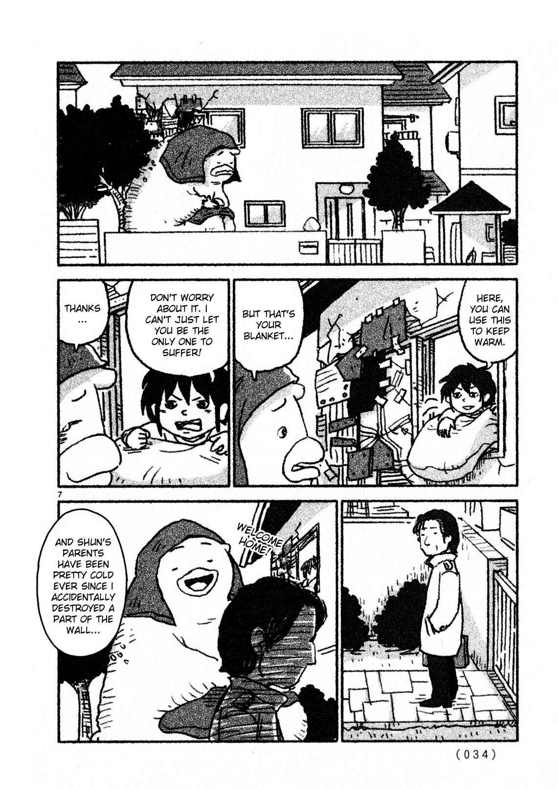 Page 7 Chapter 62 Noramimi