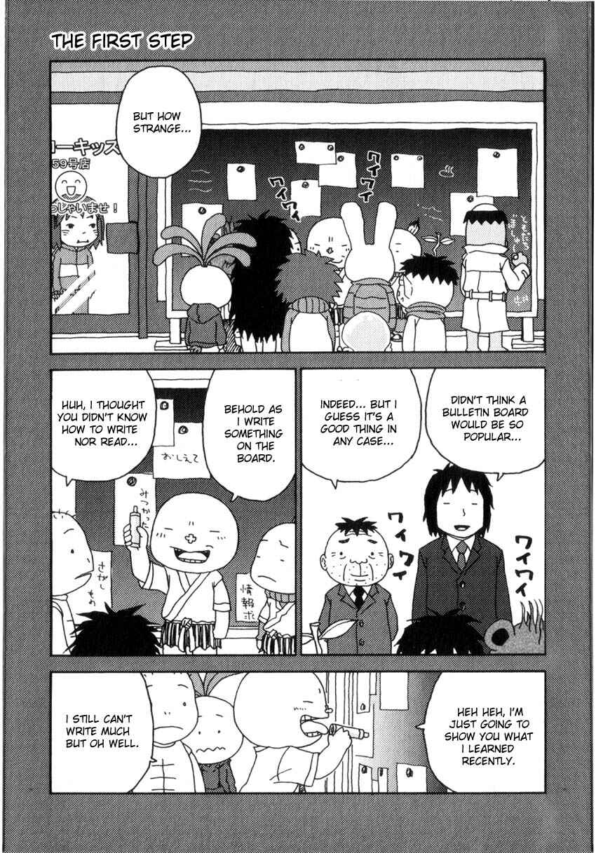 Page 1 Chapter 44 Noramimi