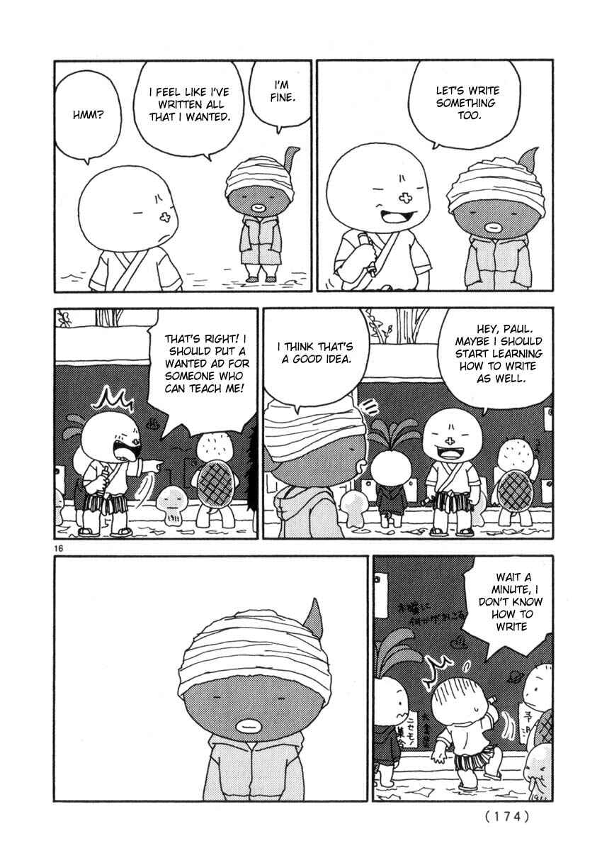 Page 16 Chapter 44 Noramimi