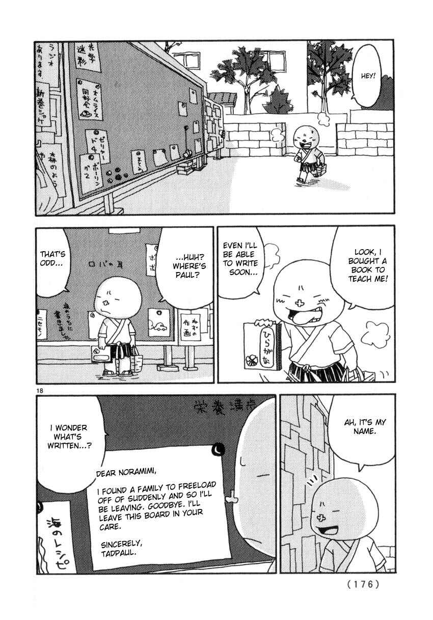 Page 18 Chapter 44 Noramimi