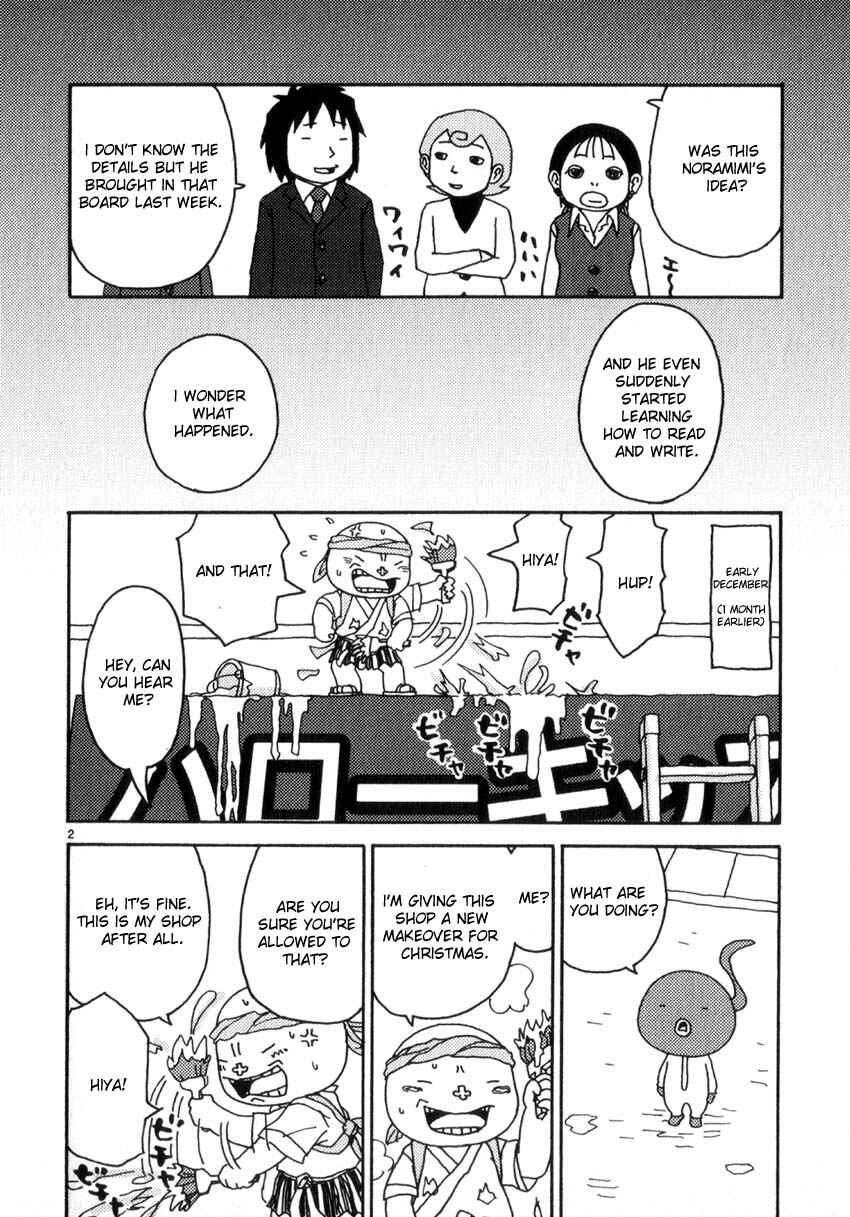 Page 2 Chapter 44 Noramimi