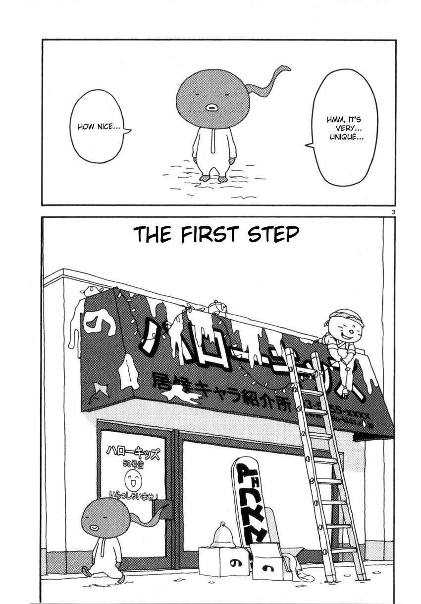 Page 3 Chapter 44 Noramimi