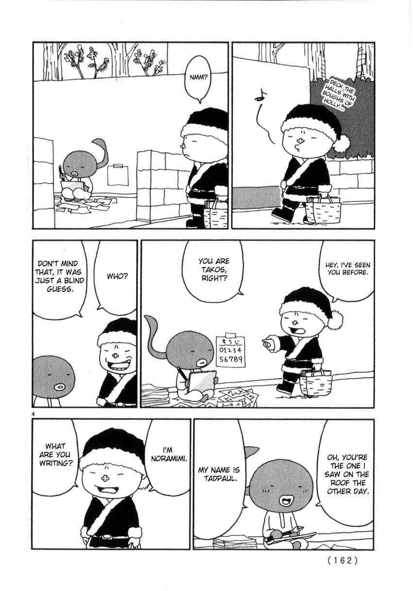 Page 4 Chapter 44 Noramimi