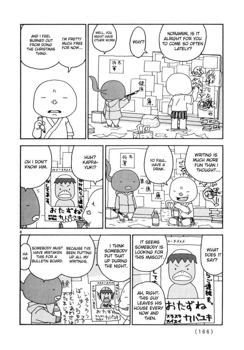 Page 8 Chapter 44 Noramimi