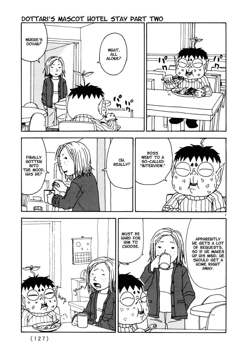 Page 1 Chapter 34 Noramimi