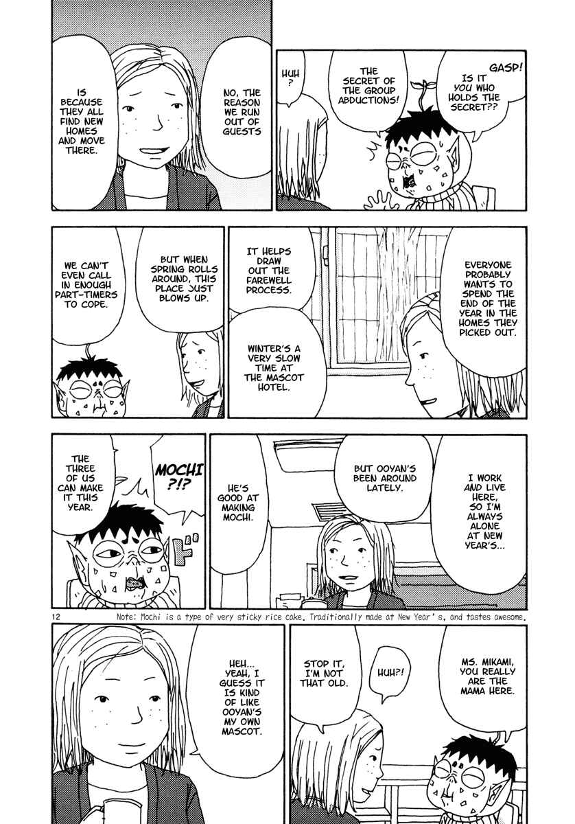 Page 12 Chapter 34 Noramimi