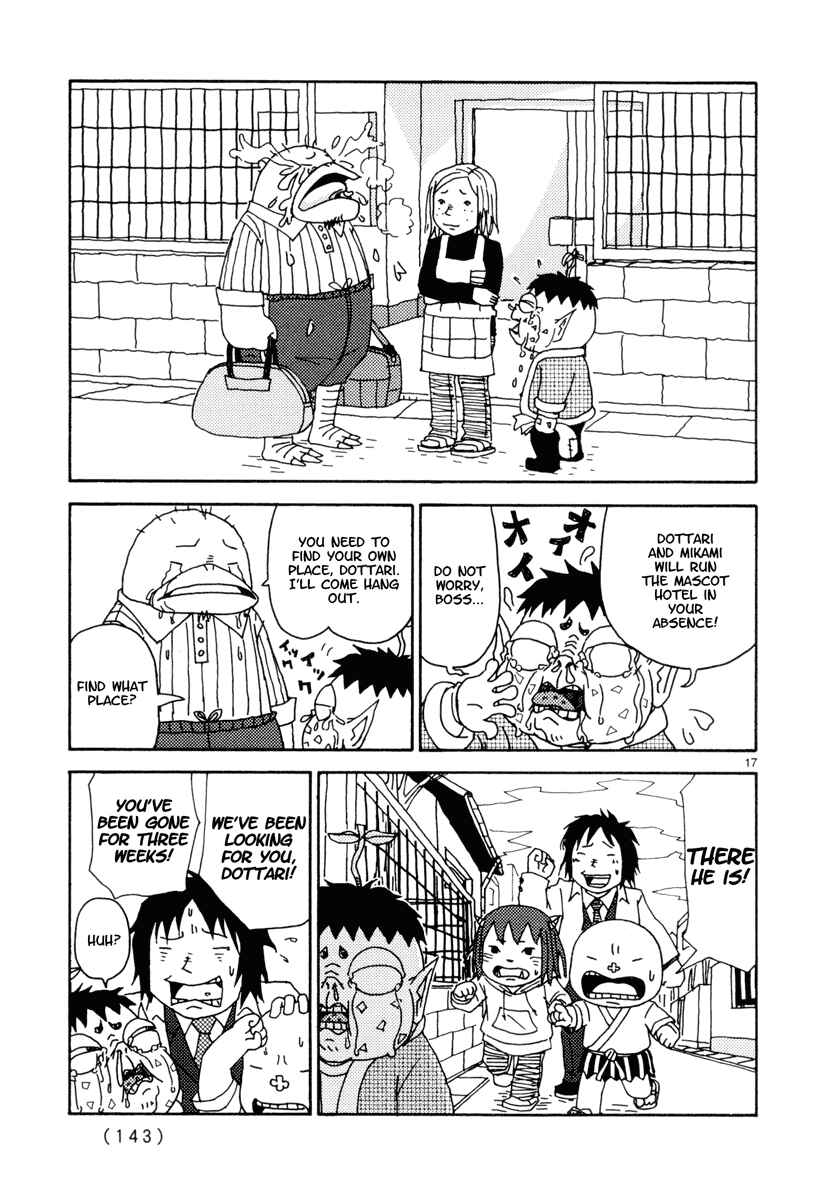 Page 17 Chapter 34 Noramimi