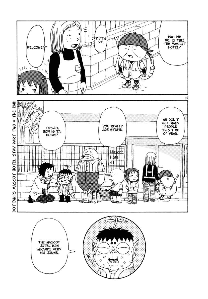 Page 19 Chapter 34 Noramimi