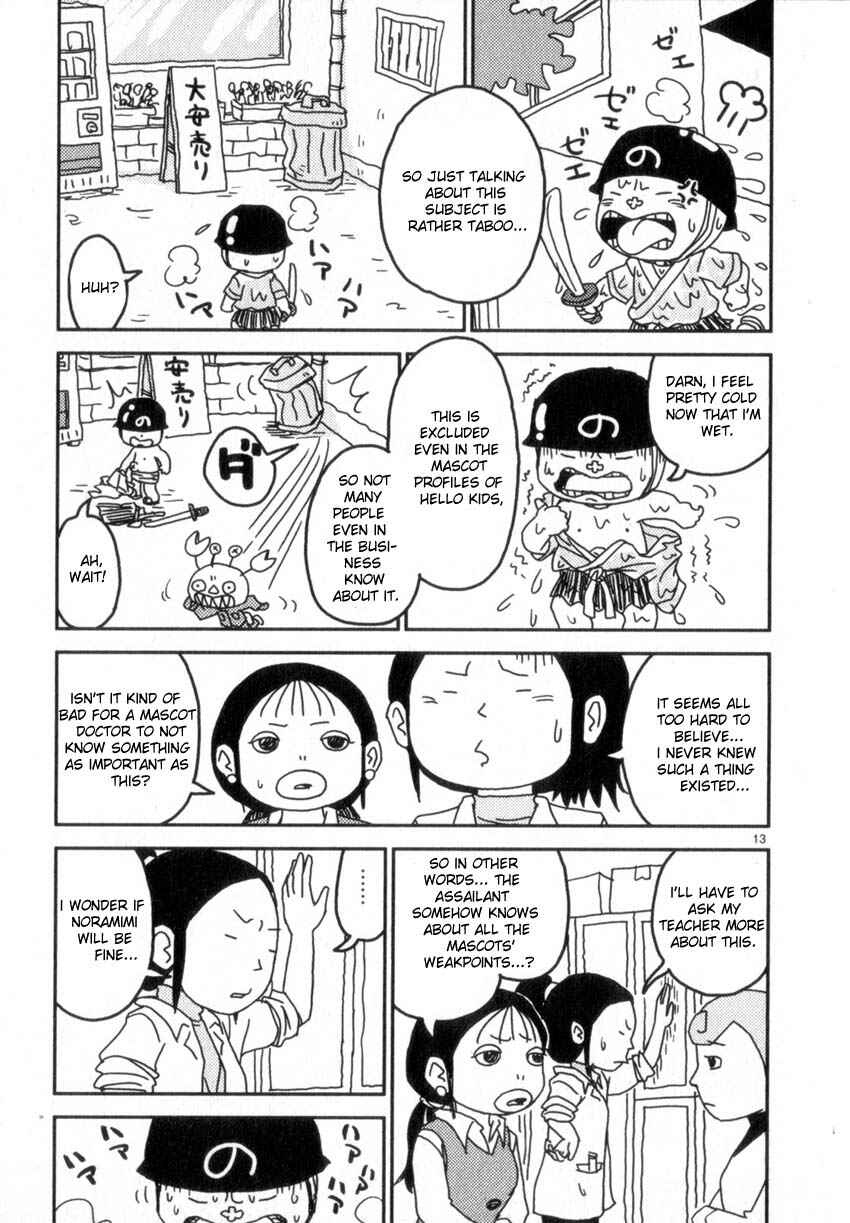 Page 13 Chapter 52 Noramimi