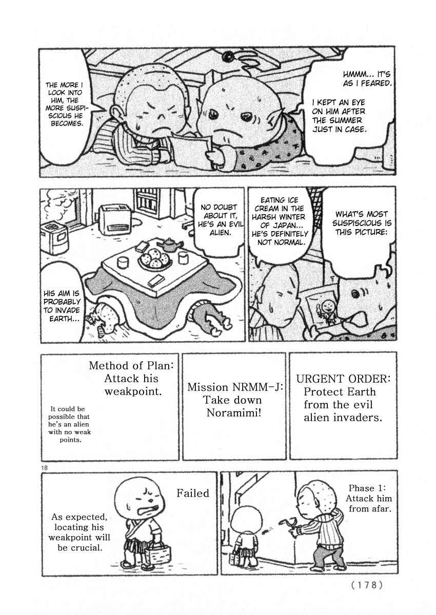 Page 18 Chapter 52 Noramimi