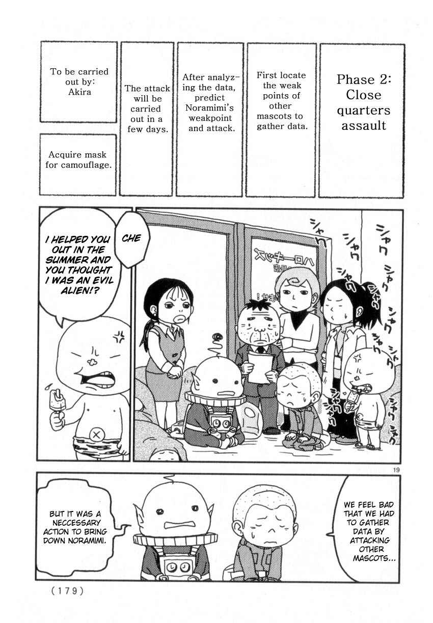 Page 19 Chapter 52 Noramimi