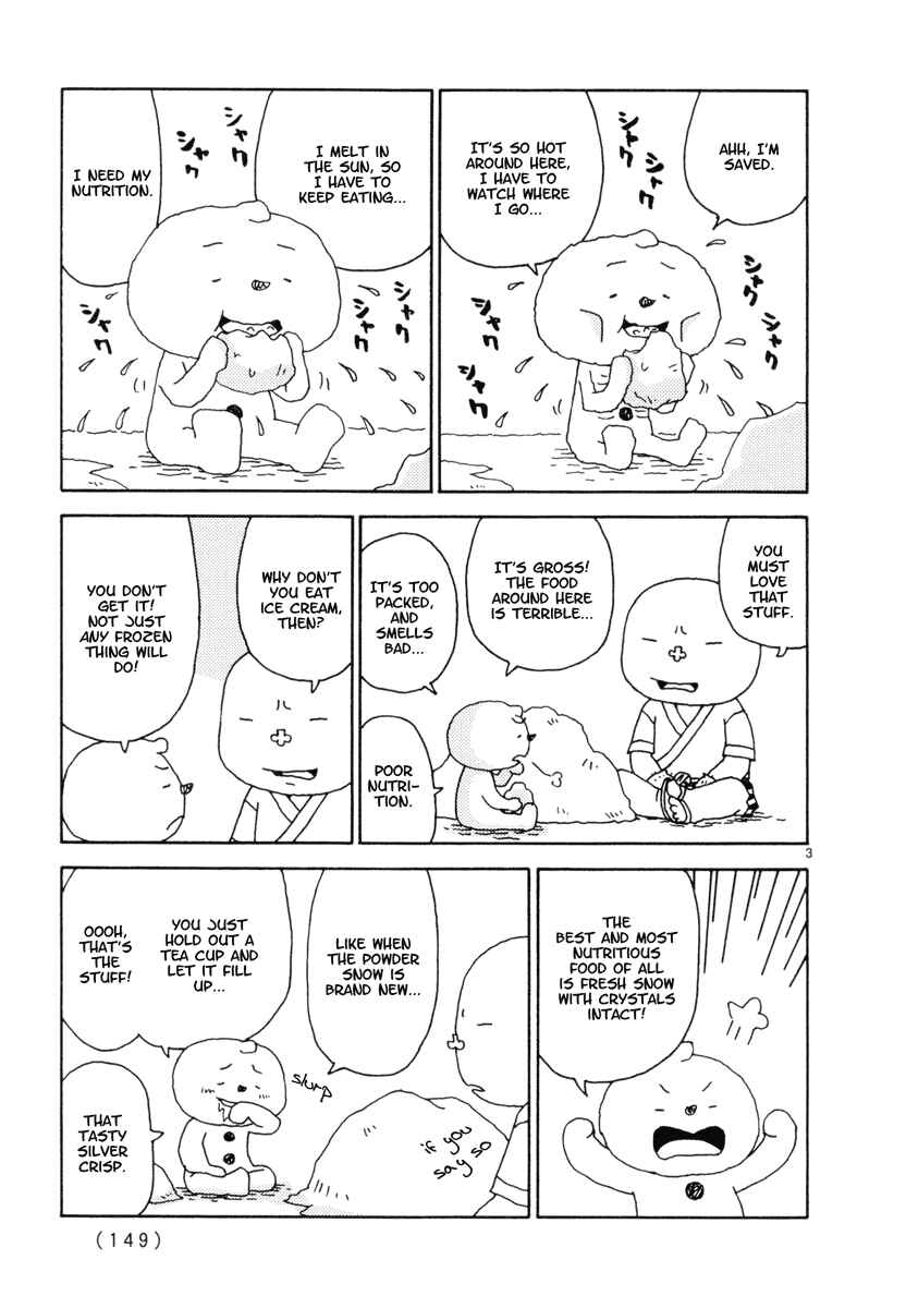 Page 3 Chapter 35 Noramimi