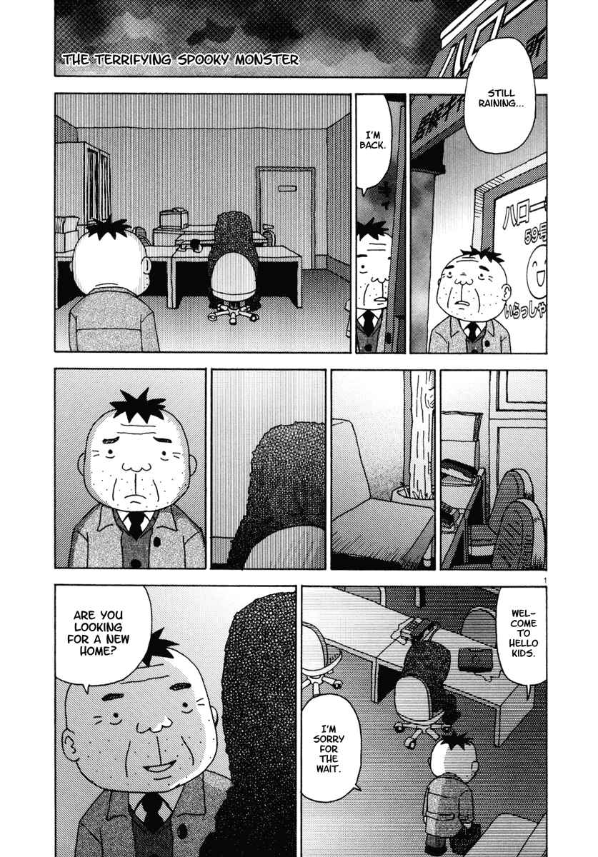 Page 1 Chapter 23 Noramimi