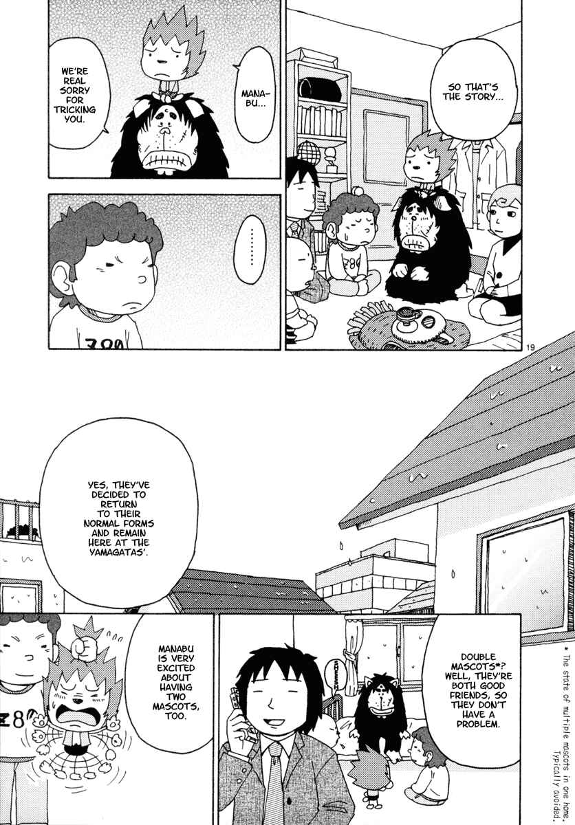 Page 19 Chapter 23 Noramimi