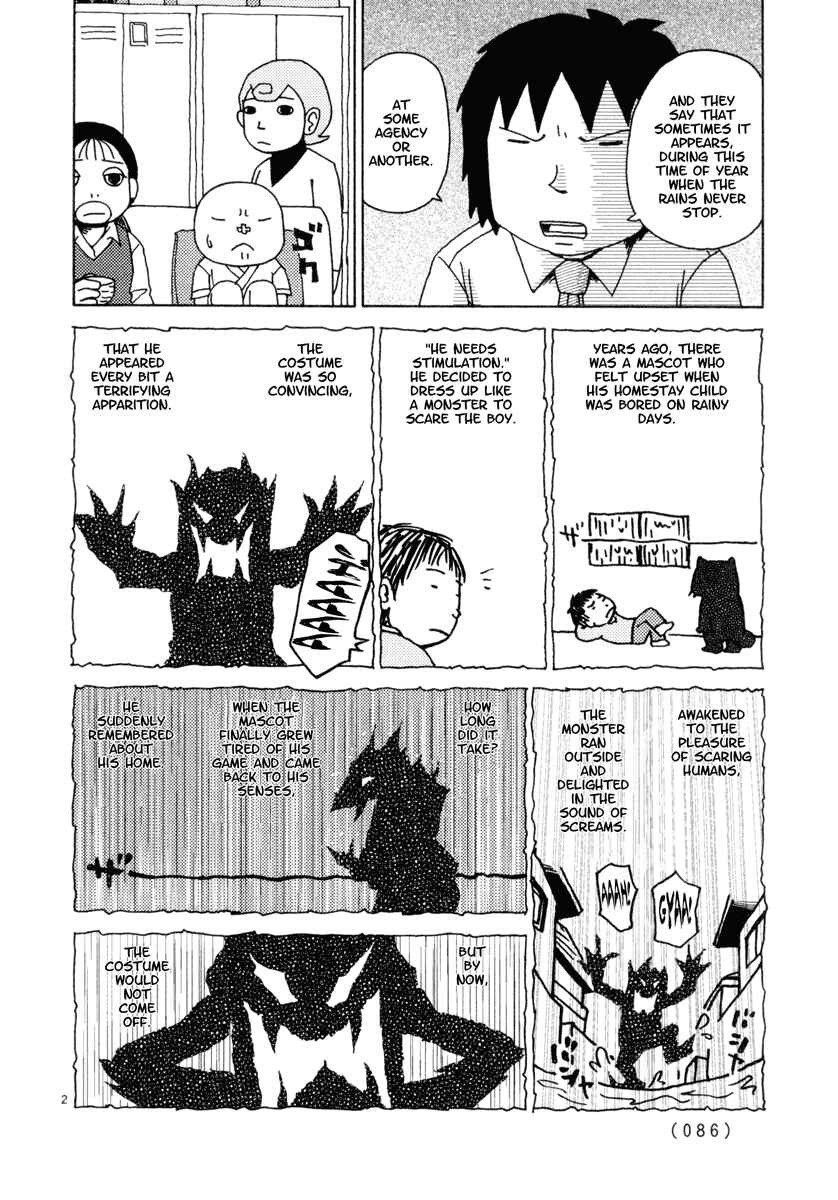 Page 2 Chapter 23 Noramimi