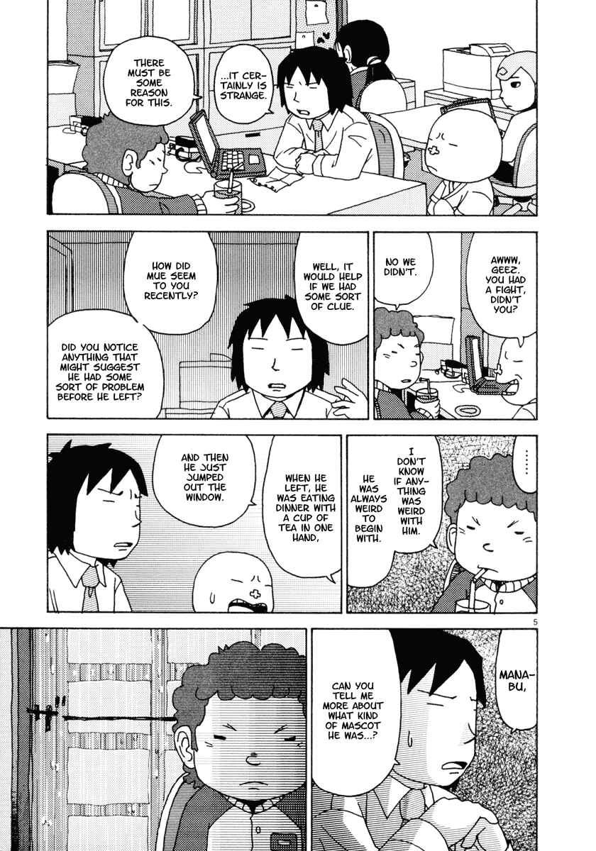 Page 5 Chapter 23 Noramimi