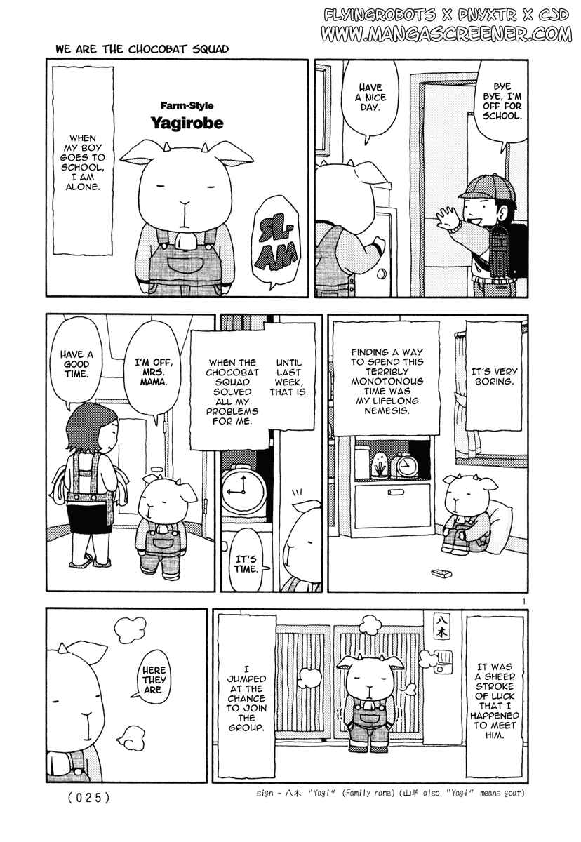Page 1 Chapter 11 Noramimi