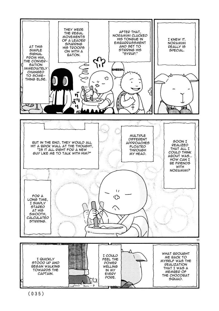 Page 11 Chapter 11 Noramimi