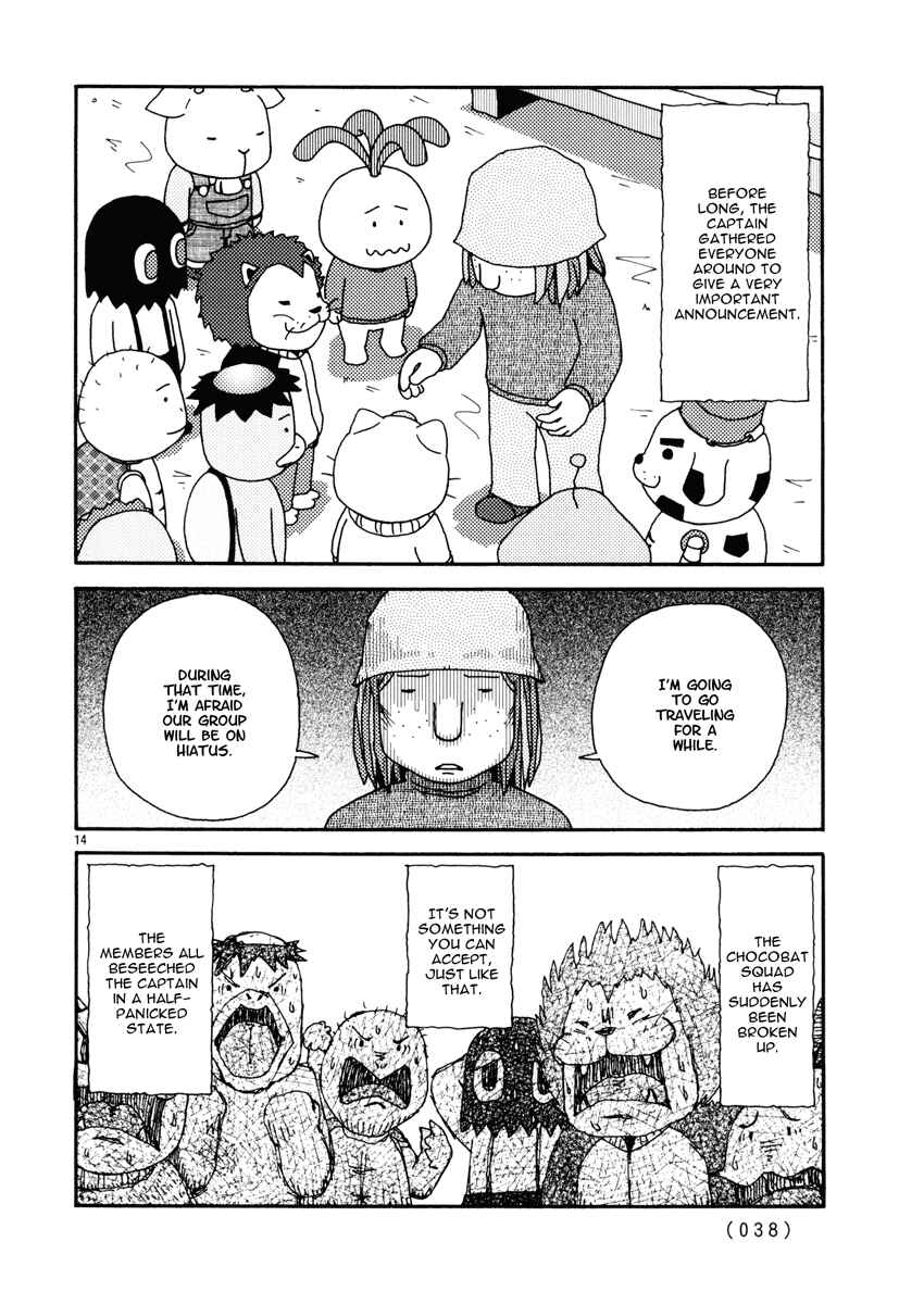 Page 14 Chapter 11 Noramimi