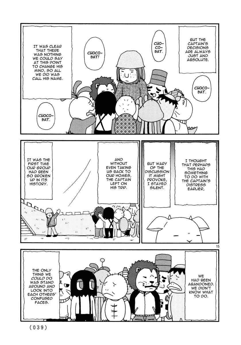 Page 15 Chapter 11 Noramimi