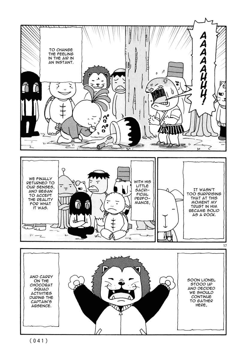 Page 17 Chapter 11 Noramimi