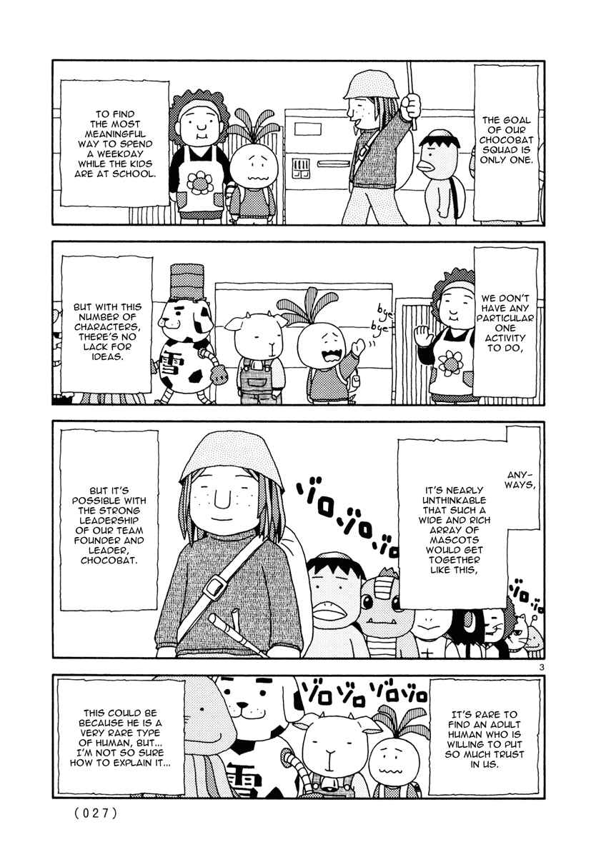 Page 3 Chapter 11 Noramimi