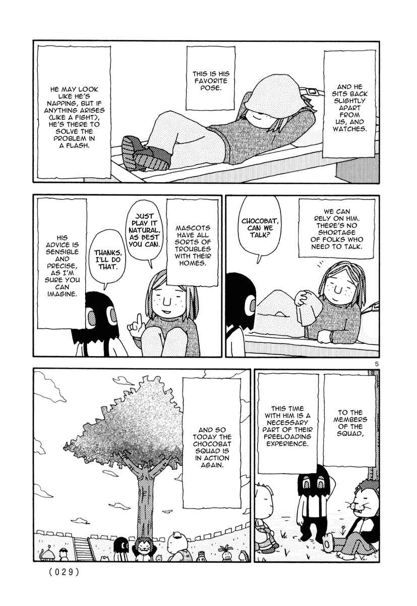 Page 5 Chapter 11 Noramimi