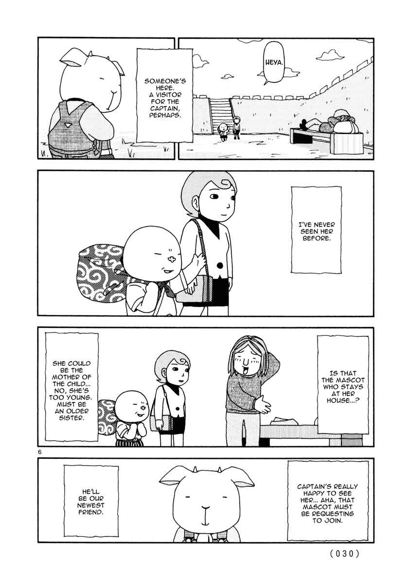 Page 6 Chapter 11 Noramimi