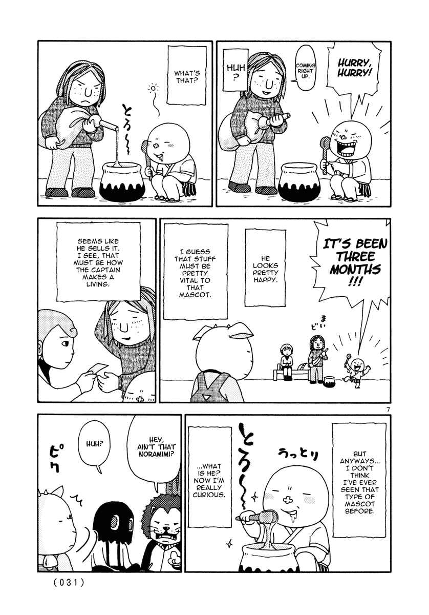 Page 7 Chapter 11 Noramimi