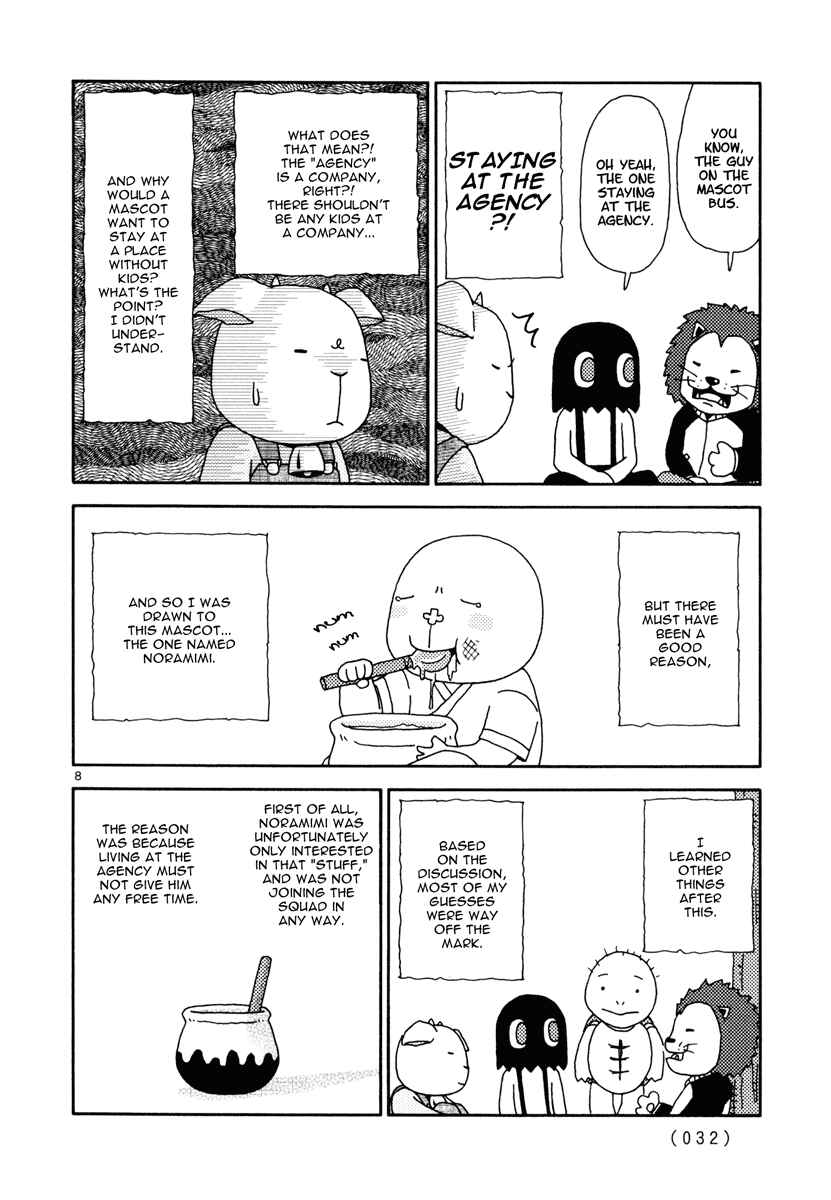 Page 8 Chapter 11 Noramimi