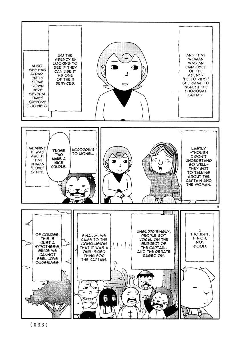Page 9 Chapter 11 Noramimi