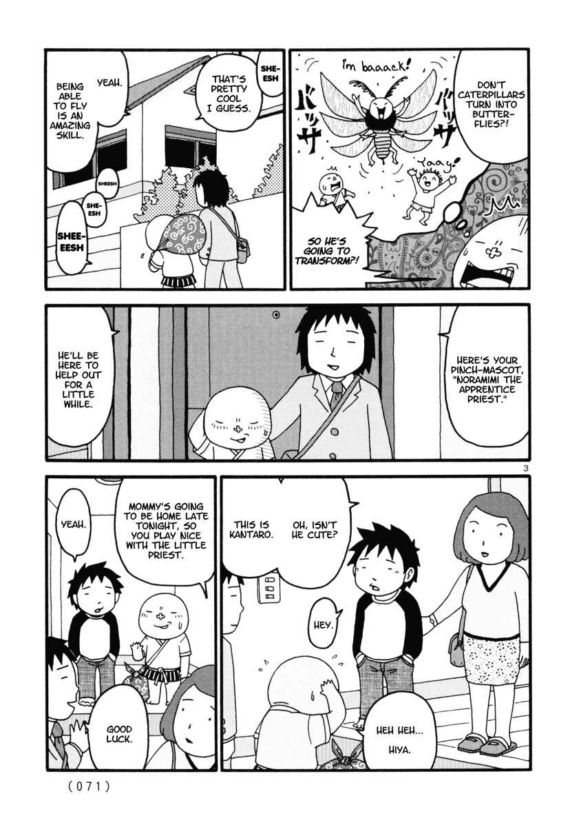 Page 3 Chapter 4 Noramimi