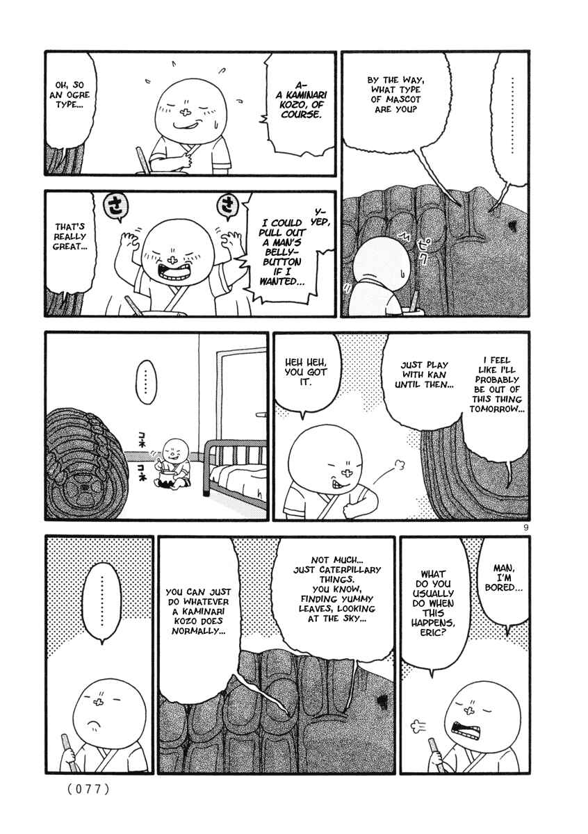 Page 9 Chapter 4 Noramimi