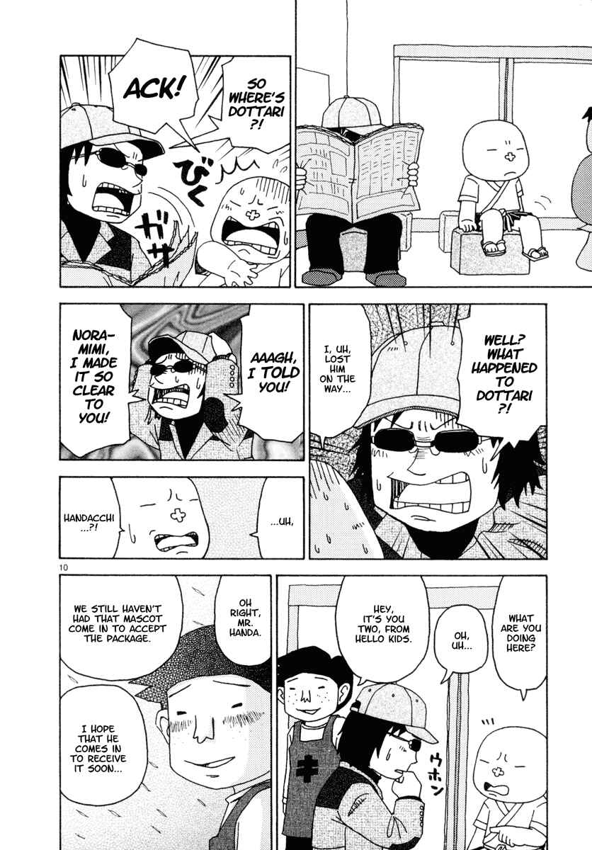 Page 10 Chapter 22 Noramimi