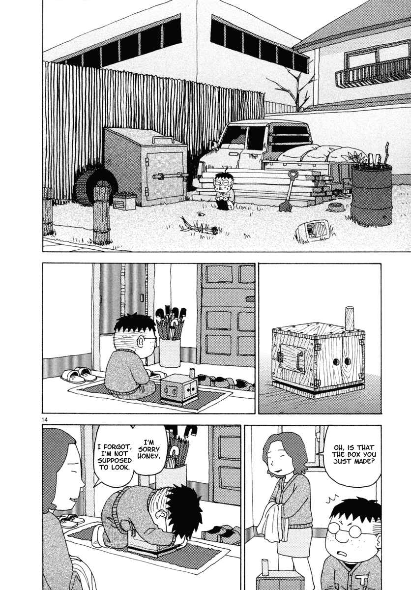Page 14 Chapter 22 Noramimi
