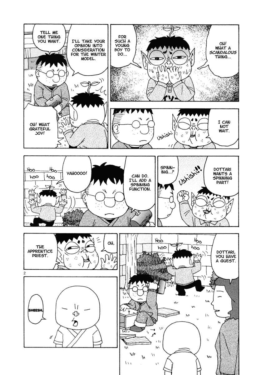 Page 2 Chapter 22 Noramimi