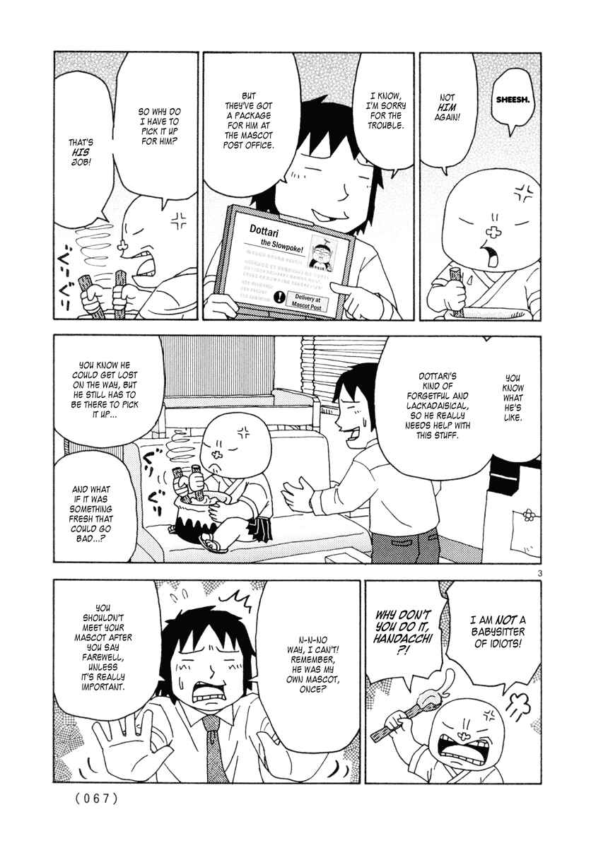 Page 3 Chapter 22 Noramimi