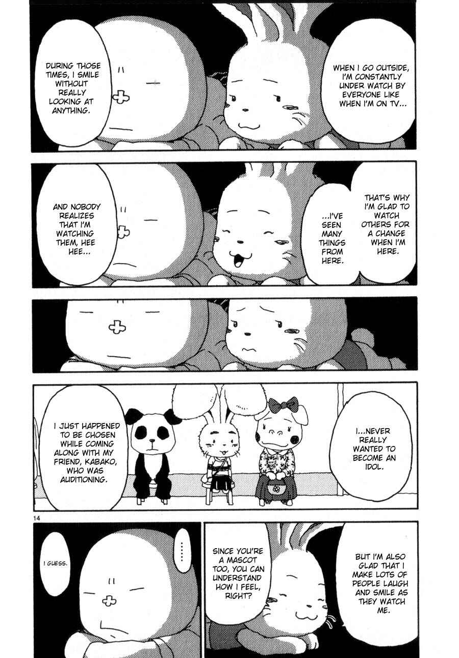 Page 17 Chapter 37 Noramimi