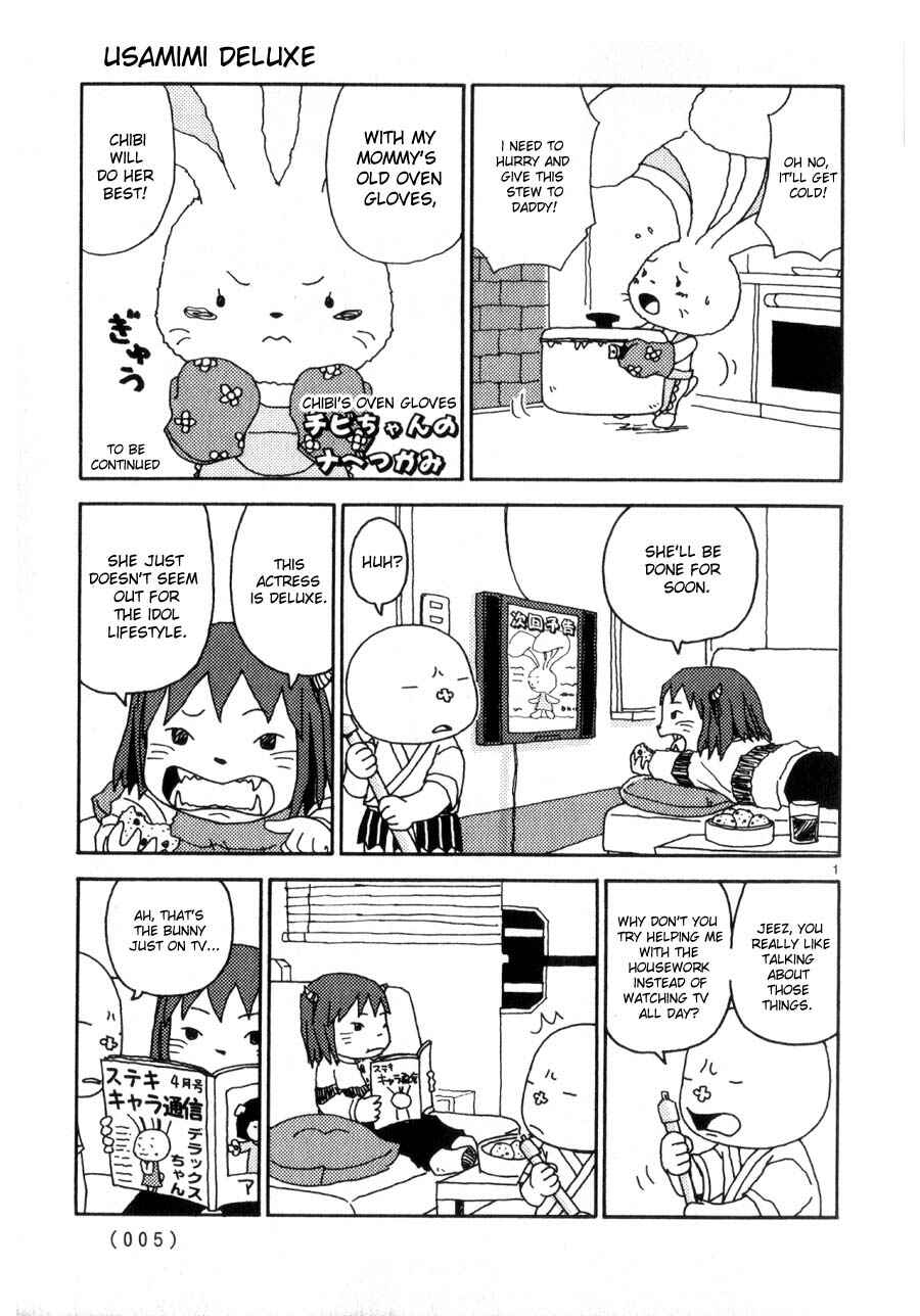 Page 4 Chapter 37 Noramimi