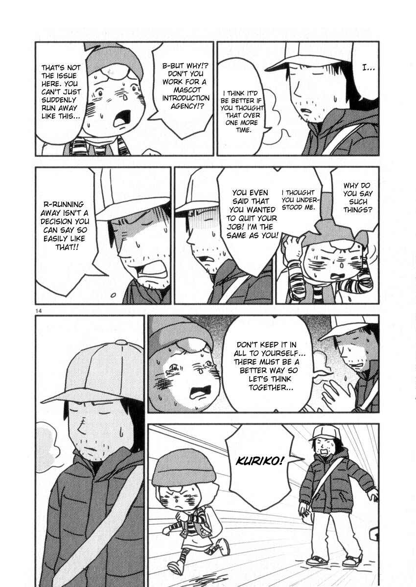 Page 14 Chapter 51 Noramimi