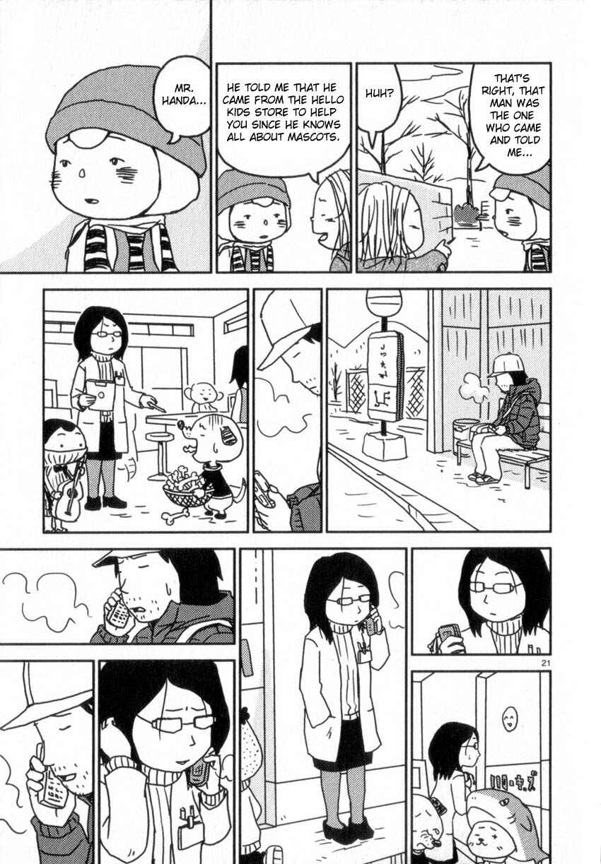 Page 21 Chapter 51 Noramimi