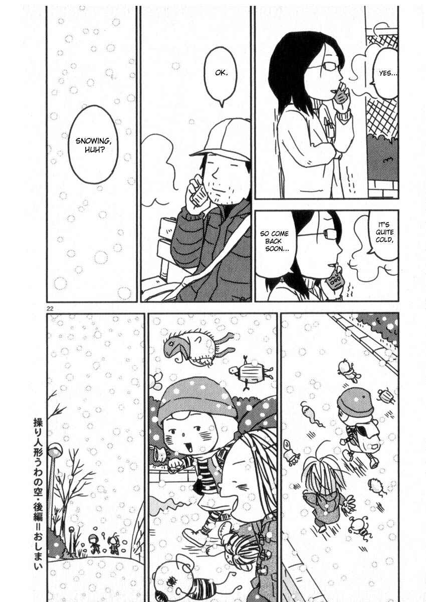 Page 22 Chapter 51 Noramimi